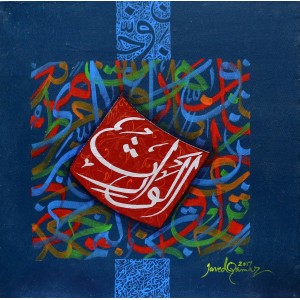 Javed Qamar, 12 x 12 inch, Acrylic on Canvas, Calligraphy Painting, AC-JQ-69